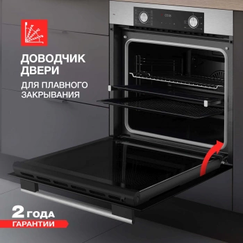 Духовой шкаф Электрический Kuppersberg HF 610 BX