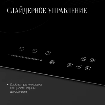 Варочная поверхность Kuppersberg ECS 403