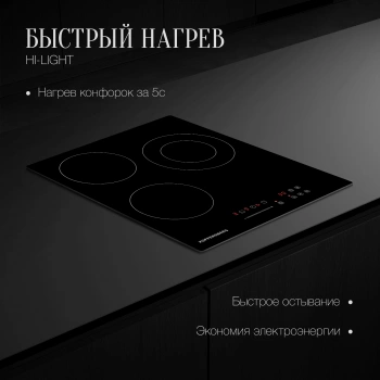 Варочная поверхность Kuppersberg ECS 403