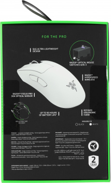 Мышь Razer DeathAdder V3 Pro