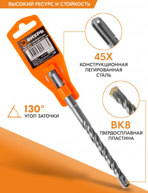 Набор буров Вихрь 73/10/7/6