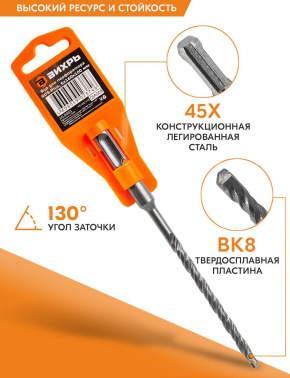 Набор буров Вихрь 73/10/7/2