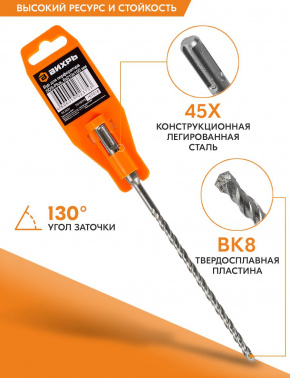 Набор буров Вихрь 73/10/7/3