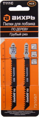 Набор пилок по дереву Вихрь Т111C