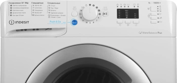 Стиральная машина Indesit Innex BWSA 51051 S