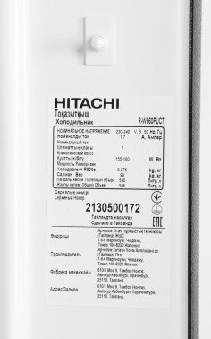 Холодильник Hitachi R-W660PUC7 GGR