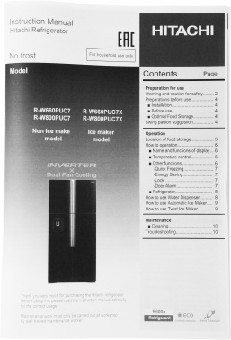 Холодильник Hitachi R-W660PUC7 GGR