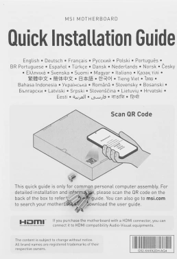 Материнская плата MSI PRO B760M-A WIFI DDR4