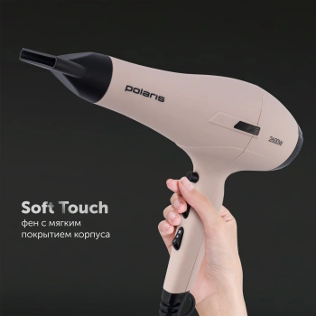 Фен Polaris PHD 2600ACi