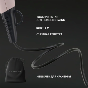 Фен Polaris PHD 2600ACi