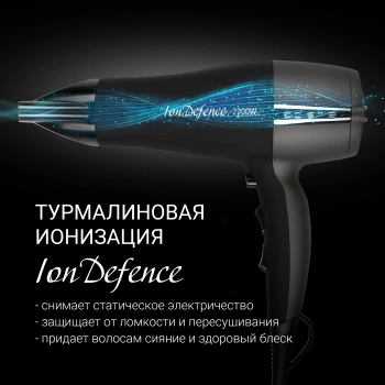 Фен Polaris PHD 2245Ti