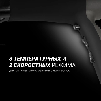 Фен Polaris PHD 2245Ti