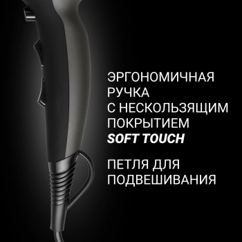 Фен Polaris PHD 2245Ti