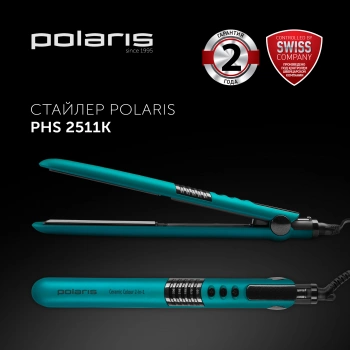 Выпрямитель Polaris  PHS 2511K