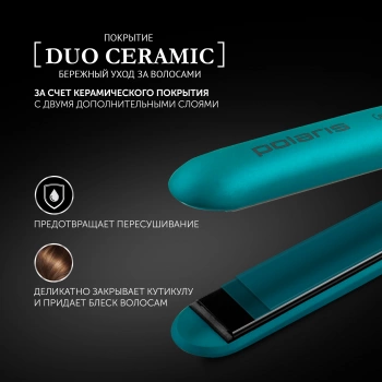 Выпрямитель Polaris  PHS 2511K