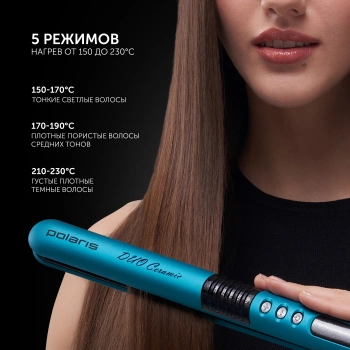 Выпрямитель Polaris  PHS 2511K