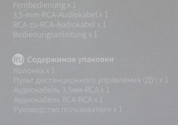 Колонки Edifier D12