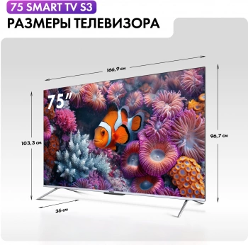 Телевизор QLED Haier 75