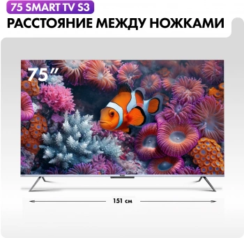 Телевизор QLED Haier 75