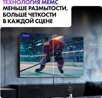 Телевизор QLED Haier 75