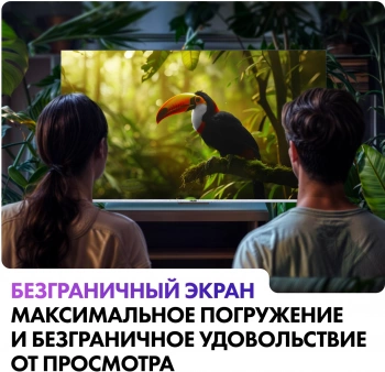 Телевизор QLED Haier 75