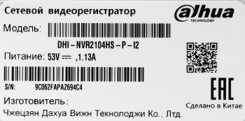 Видеорегистратор Dahua  DHI-NVR2104HS-P-I2