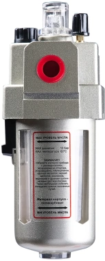 Лубрикатор для пневмоинструмента Fubag L 1700