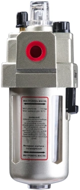 Лубрикатор для пневмоинструмента Fubag L 1700