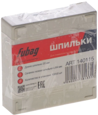 Шпильки для пневмоинструмента Fubag  140115