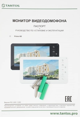 Видеодомофон Tantos PrimeHD
