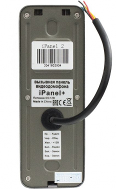 Видеопанель Tantos iPanel 2+