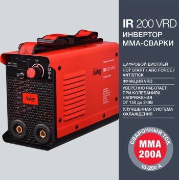 Сварочный аппарат Fubag IR 200 VRD