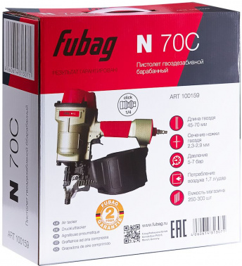 Пистолет гвоздескобозабивной Fubag N70C