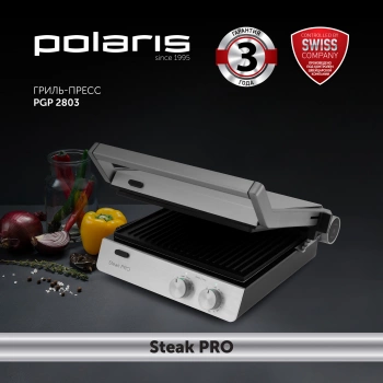 Электрогриль Polaris PGP 2803