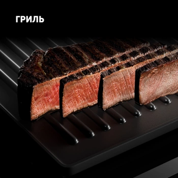 Электрогриль Polaris PGP 2803