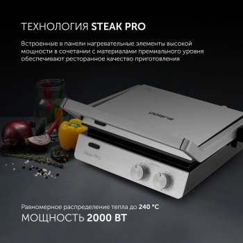 Электрогриль Polaris PGP 2803