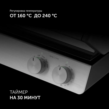 Электрогриль Polaris PGP 2803