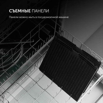 Электрогриль Polaris PGP 2803