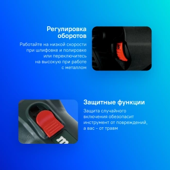 Углошлифовальная машина Metabo WEV 850-125