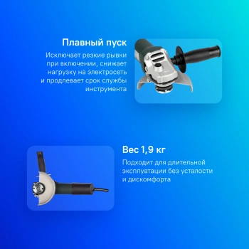 Углошлифовальная машина Metabo WEV 850-125