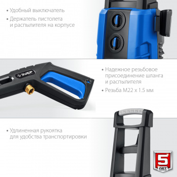 Минимойка Зубр АВД-П180