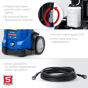 Минимойка Зубр АВД-П180