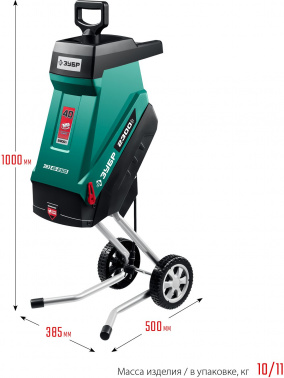 Садовый измельчитель Зубр ЗИЭ-40-2300