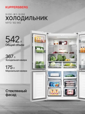 Холодильник Kuppersberg NFFD 183