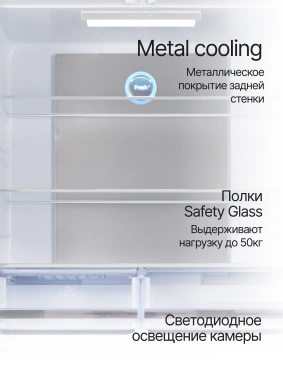 Холодильник Kuppersberg NFFD 183