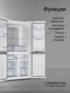 Холодильник Kuppersberg NFFD 183