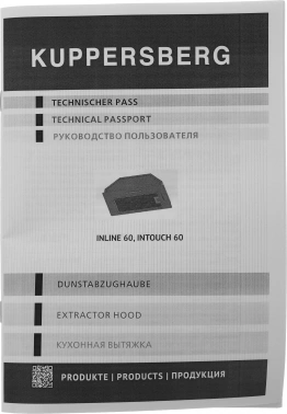Вытяжка встраиваемая Kuppersberg Intouch 60