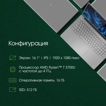 Ноутбук Digma Pro  Sprint M