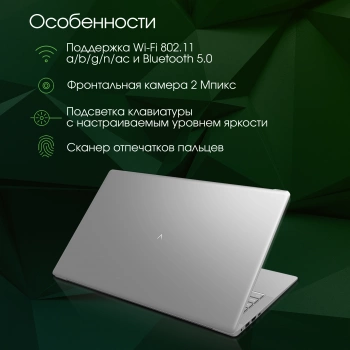 Ноутбук Digma Pro  Sprint M