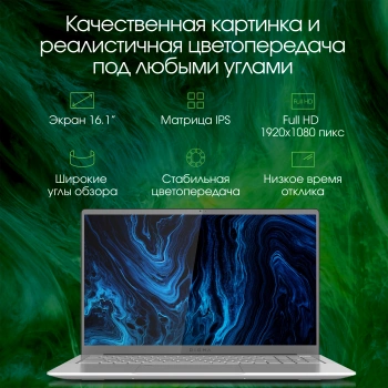 Ноутбук Digma Pro  Sprint M